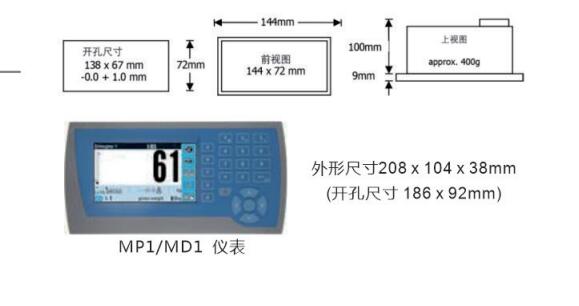 EMC皮带秤仪表参数