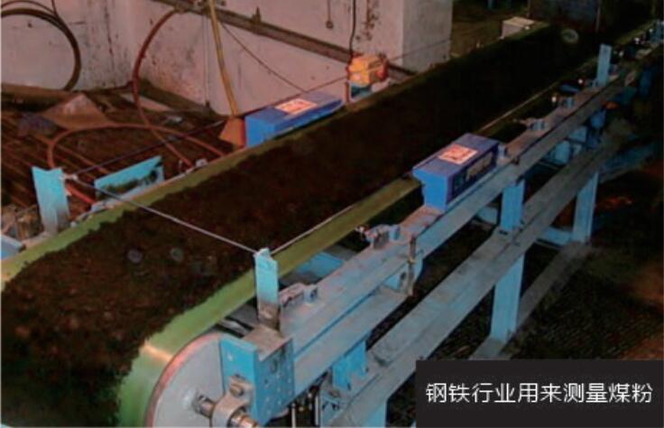 钢铁行业定量给料称